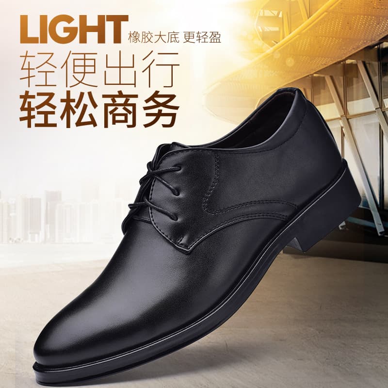 Men's Leather Shoes Business Formal Youth Pointed Toe Shoes British Breathable Lace-up Versatile Commute Casual Wedding Shoes
