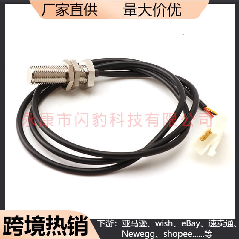 12V Motorcycle Modified Instrument Wire Multi-function Odometer Plug Dashboard Connection Cable Connector