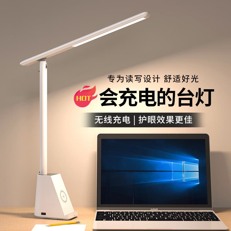 Charging Eye-Caring Lamp for Student Study, Desk Lamp for Dorm Reading, Bedside LED Night Light with Dimmable Features