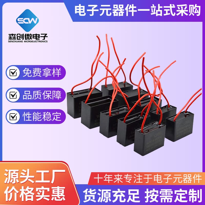 CBB61 fan start capacitor 1.2/1.5/1.8/2/2.2/2.5/3/-20UF for ceiling fan range hood 450V