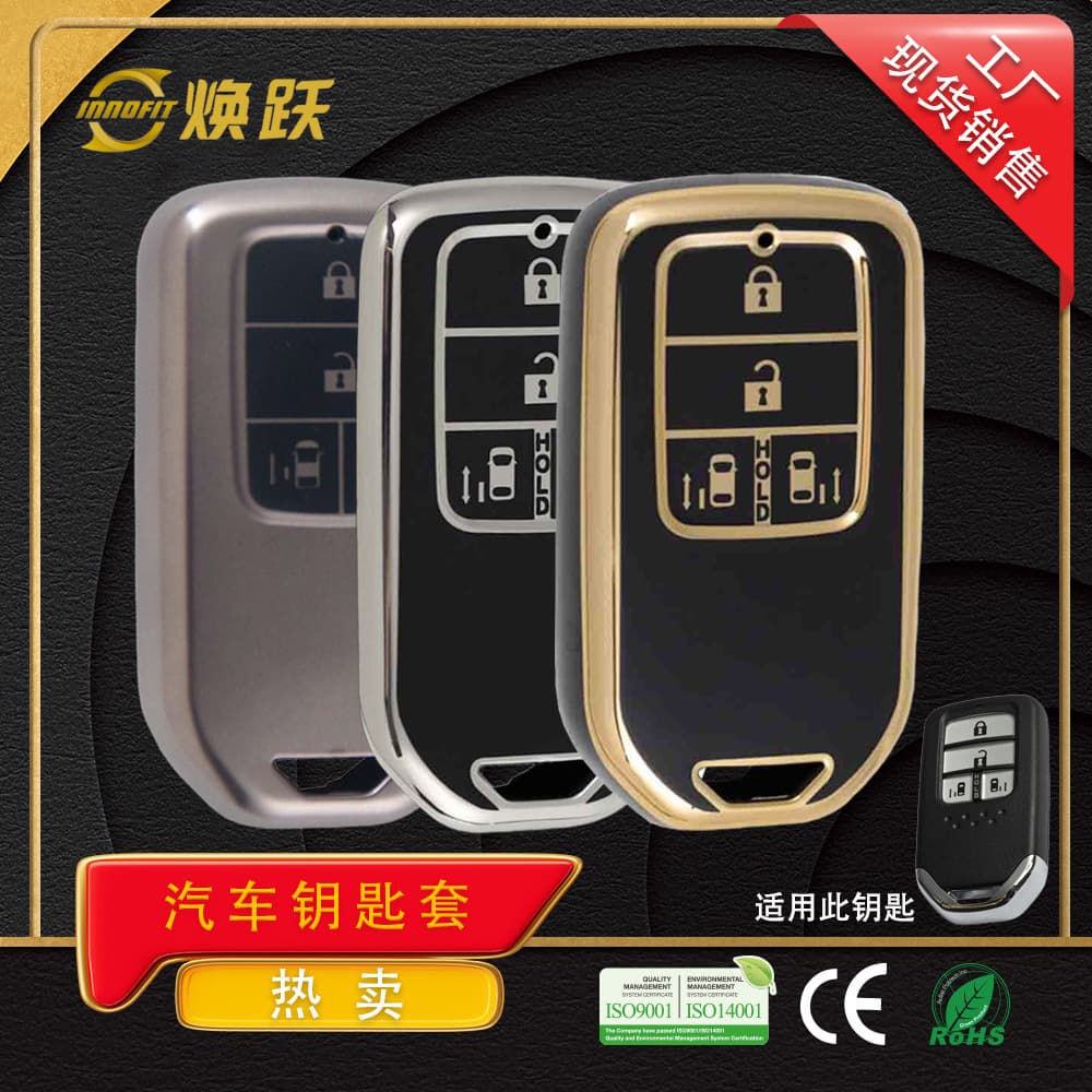 Huanyue Car Key Case Compatible with Honda Civic CRV Fit XRV Vezel Crown Road Fengfan URV Lingpai Accord