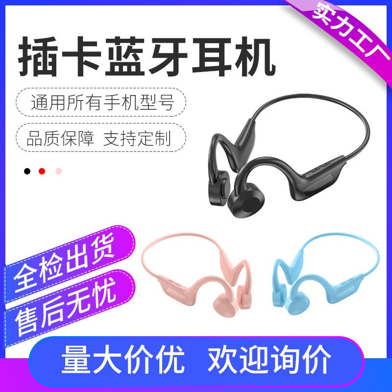 Wireless Bluetooth Earphones Non-in-ear Dual Ear Cross-border Over-ear Bone Conduction Card Insertion For Sports Music