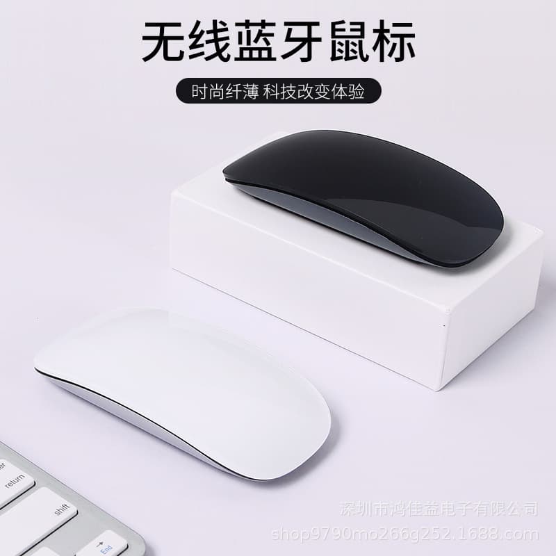 M511 third generation Magic Bluetooth mouse suitable for Mac laptop tablet wireless Bluetooth touch mouse