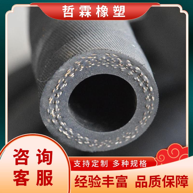 Rubber Hose Coal Mine Hydraulic Hose Drill Rig High-Pressure Air Hose Water Hose Mining Large-Diameter Steel Wire Wrapped High-Pressure Oil Hose