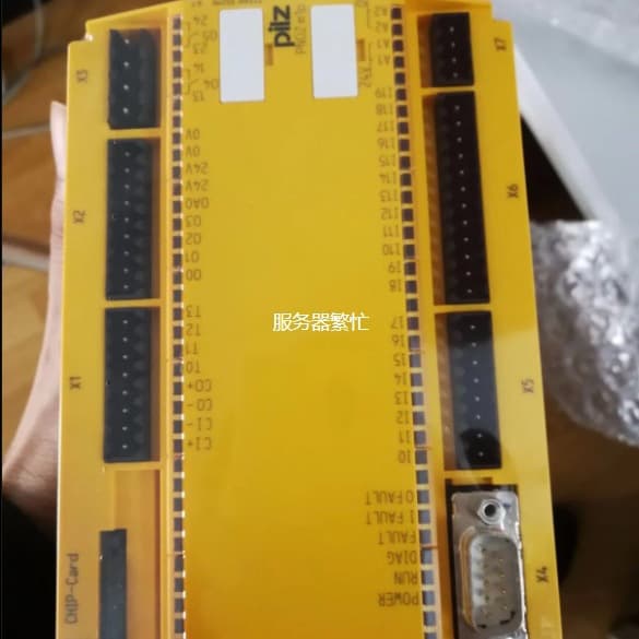 (Negotiable) Genuine German PILZ Safety Light Curtain 570245, Quality Assured, Strong Capability