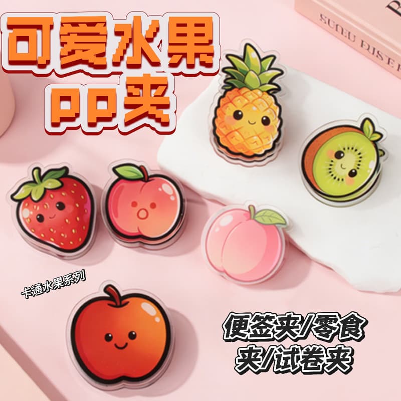 Cute fruit shape PP clip acrylic strawberry pineapple stationery test paper clip student note snack clip