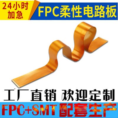FPC Flexible Circuit Board Batch Processing and Production FPC Flexible Cable Customization SMT Assembly One-Stop Service