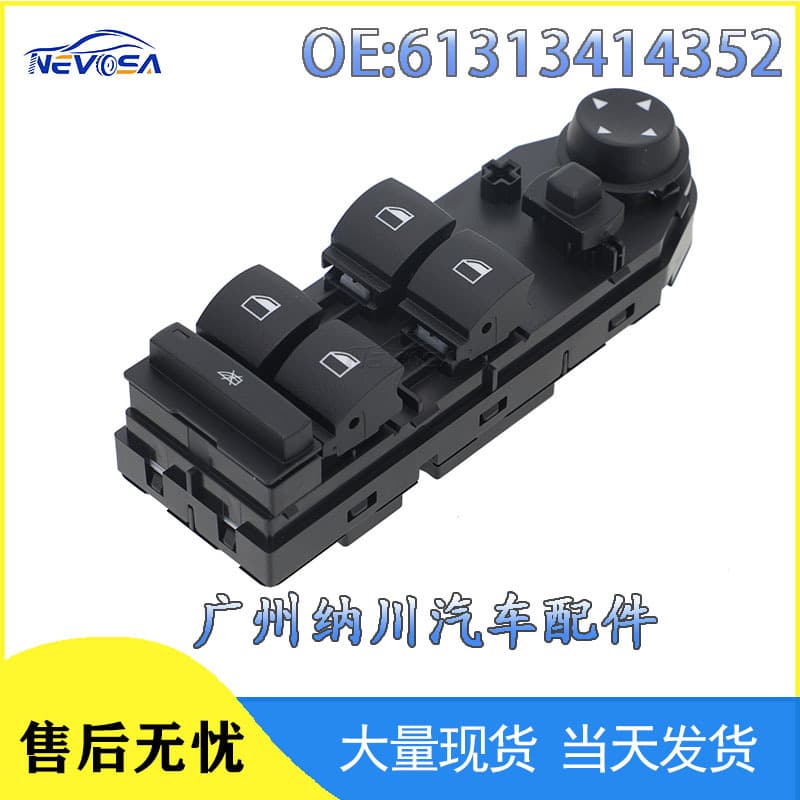 61313414352 Is Suitable for Bmw 04-10 E83 X3 Car Window Lift Glass Control Switch