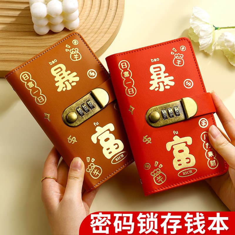2026 Rich Code Lock Cash Saving Book Can be Put in Cash Storage Bag Large Capacity Money Clip Internet Celebrity Financial Booklet