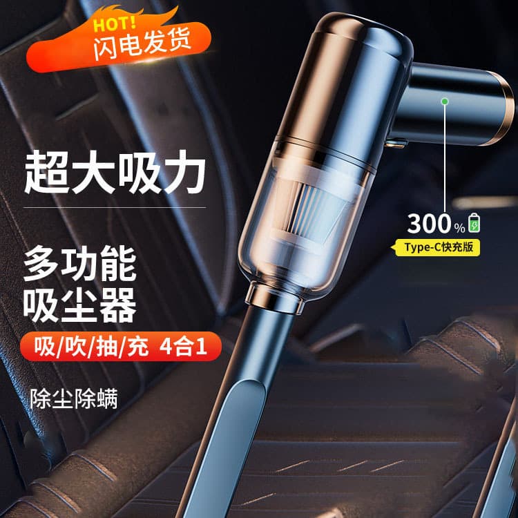 Wireless Car Vacuum Cleaner Blow and Suction Dual Use High Power Handheld Vacuum for Car and Home Factory Wholesale