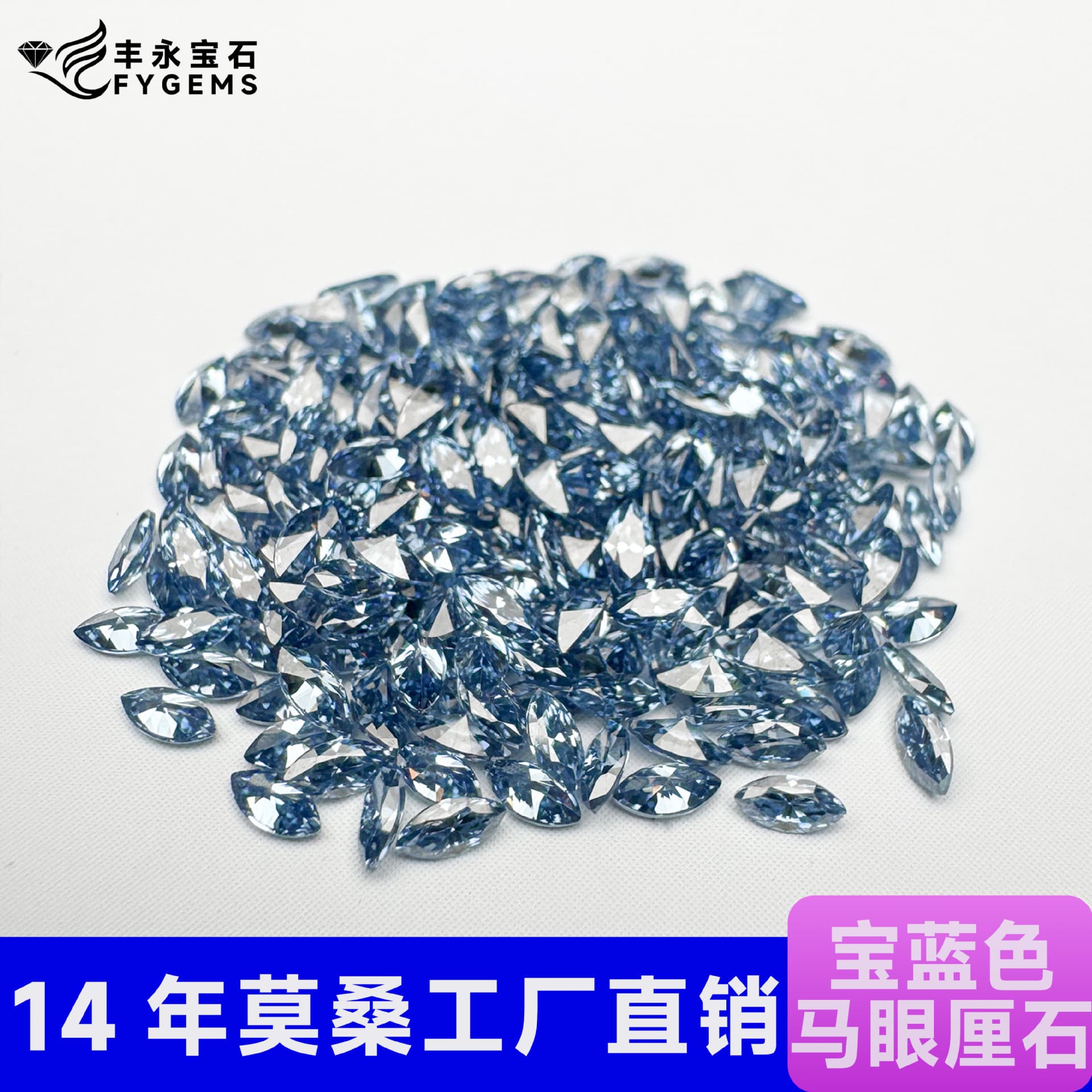 Original color moissanite sapphire blue marquise 1.5*3mm/0.05 carat small size factory direct sale