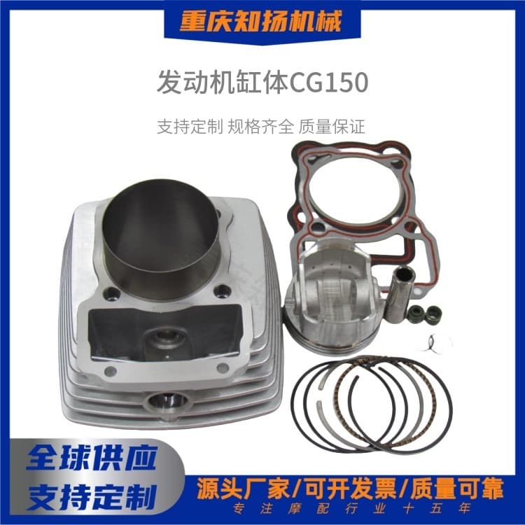 Motorcycle Engine Cylinder Block Kit Assembly for CG150 Aluminum Cylinder Gasket Piston Set