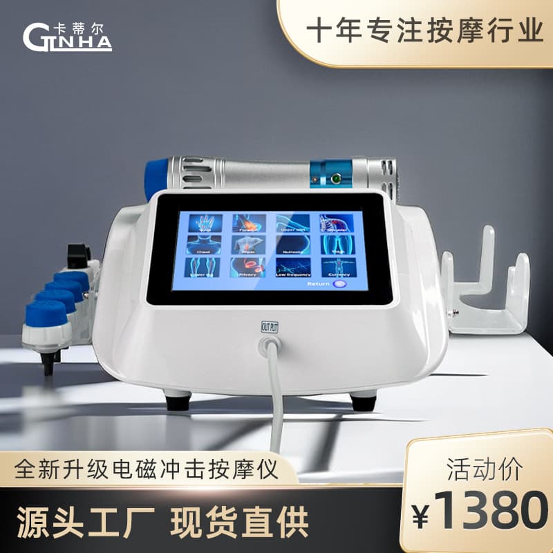 CTLNHA Cartier Electromagnetic Shockwave Therapy Device for Home Use, Waist, Shoulder, and Neck Massager