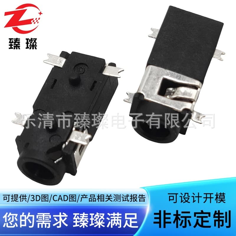 Mini Headphone Jack PJ234 Premium 2.5mm Audio Jack Headphone Socket 2-Pin Fixed 4P SMD Type Headphone Jack