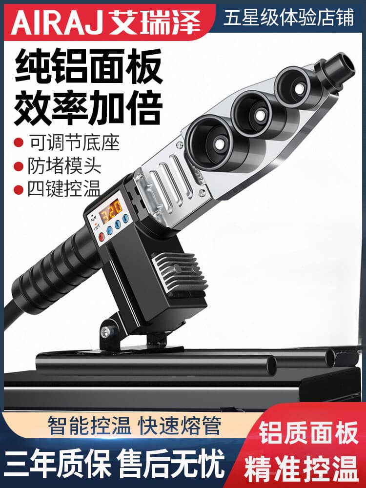 PPR Hot Melt Pipe Welding Machine, Digital Display Hot Melt Welder, Household Hot Melt Pipe Welder, Water and Electrical Engineering Welding Machine