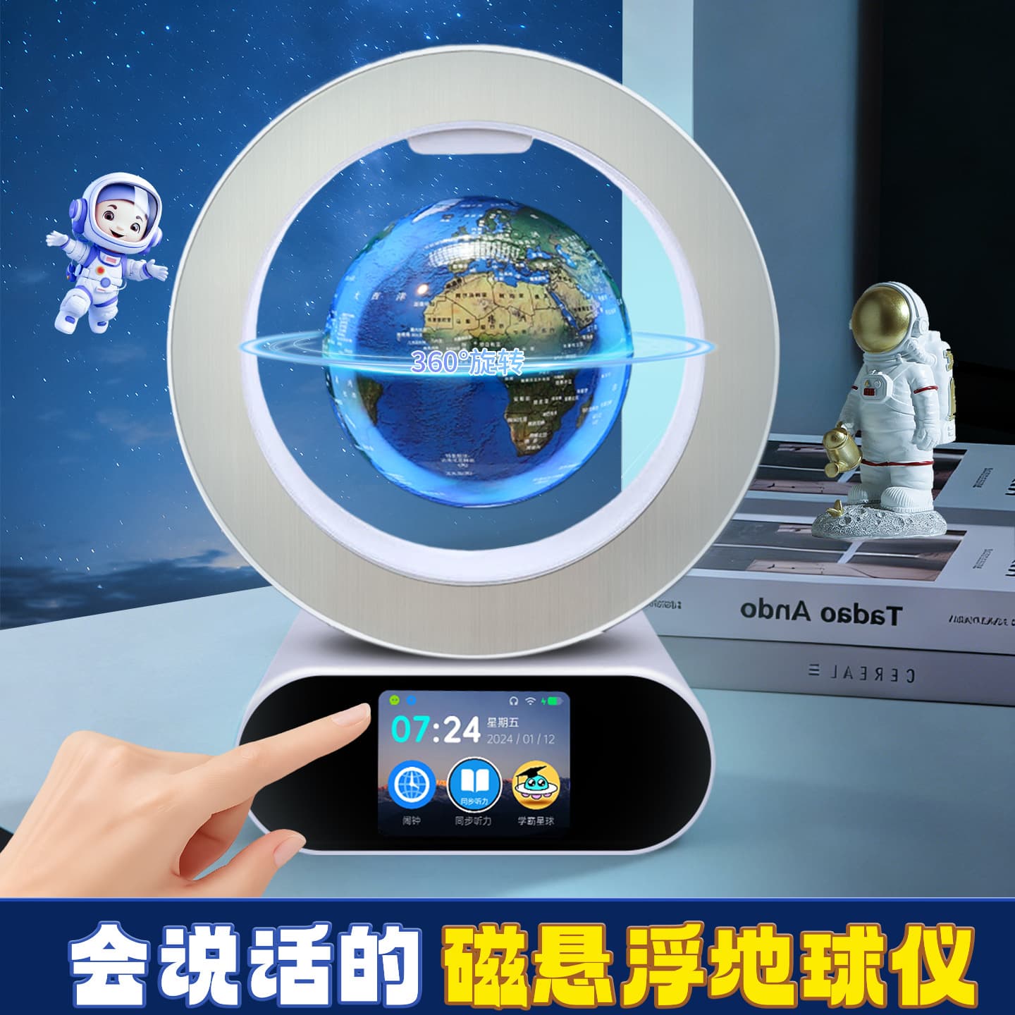 Birthday Gift for Boys and Girls: Magnetic Levitation Globe, Educational True AI Intelligent Chat Learning Robot