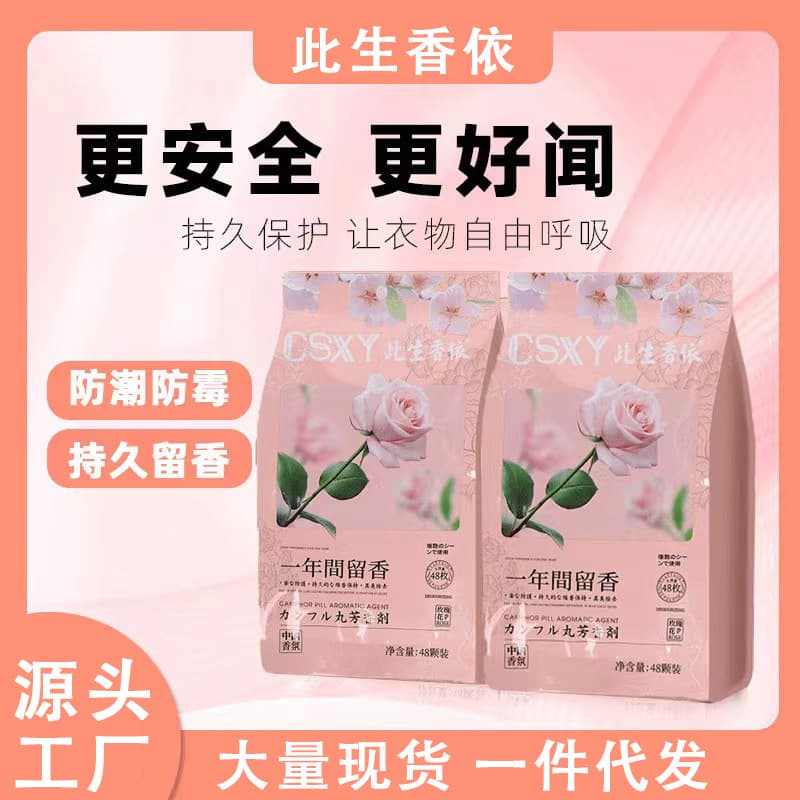 Floral Scented Camphor Balls for Odor Removal, Wardrobe Mildew and Dampness Prevention, Household Moth Repellent, Indoor Aromatic Sachets, and Desiccants