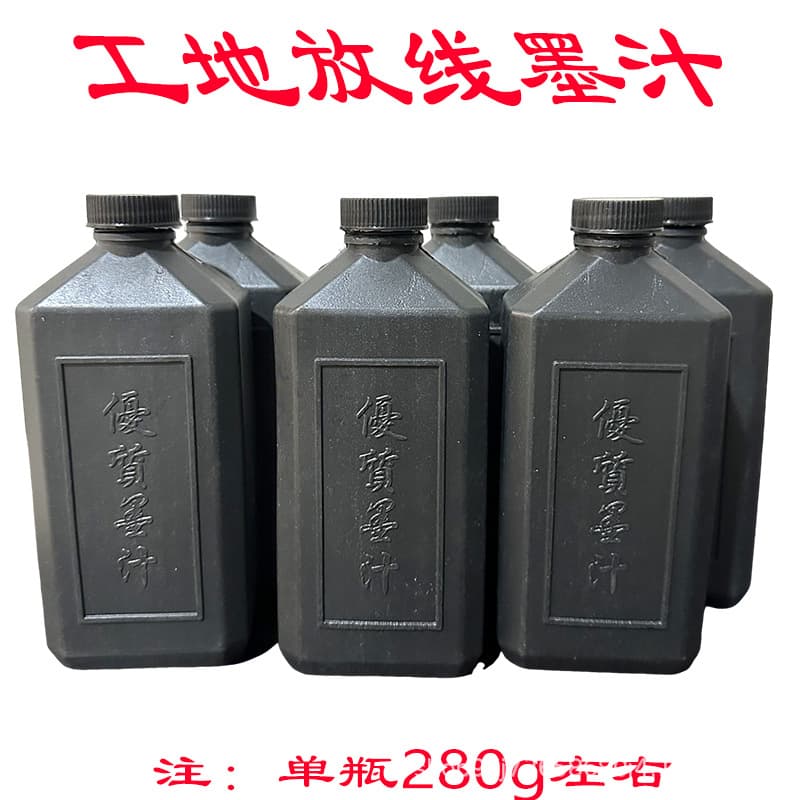 Black Ink Construction Site Elastic Line Construction Special Black Ink Woodworking Line Elastic Line Black Ink Non-Stick Line Marking Ink