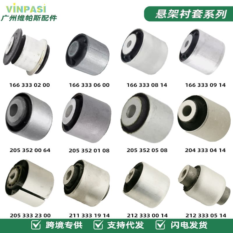 Car Suspension Bushing for Mercedes-Benz W203 W210 Fixed Rubber Bushing Mount Bracket Bushing Control Arm Bushing
