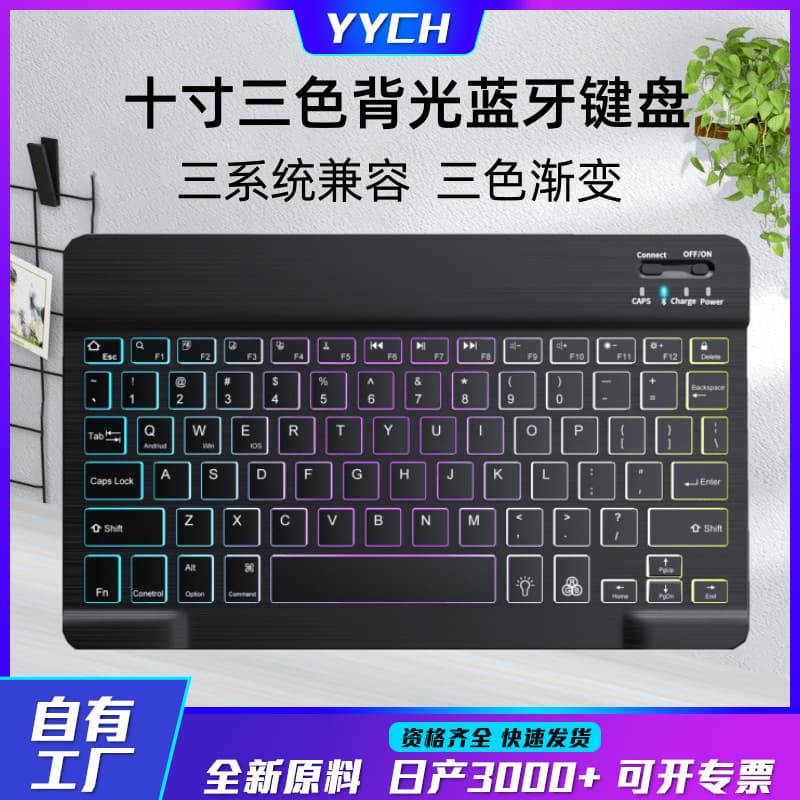 Bluetooth Keyboard, Universal Wireless Glowing Keyboard and Mouse Combo Set for Phone, Tablet, and iPad, High Aesthetic Design