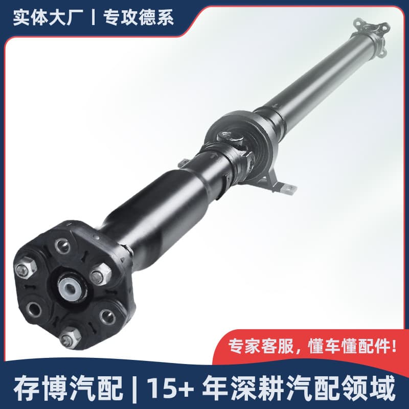 26117519303 Rear Propeller Shaft Drive Shaft Assembly for BMW 3 Series E46 N46 2001-2006
