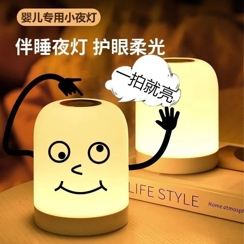 Bedroom sleep bedside lamp night light rechargeable touch sensing lamp clap-activated baby feeding table lamp atmosphere factory wholesale