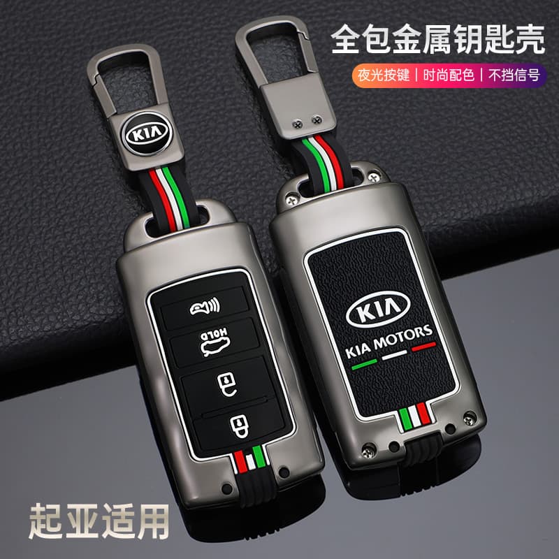 Compatible with Imported KIA K900 Sorento Key Case Cadenza K7 Shell K35 Keychain Cover