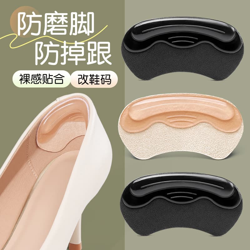 Heel Grips for High Heels, Anti-Slip and Anti-Blister Stickers for Women, Shoe Size Reducer Inserts