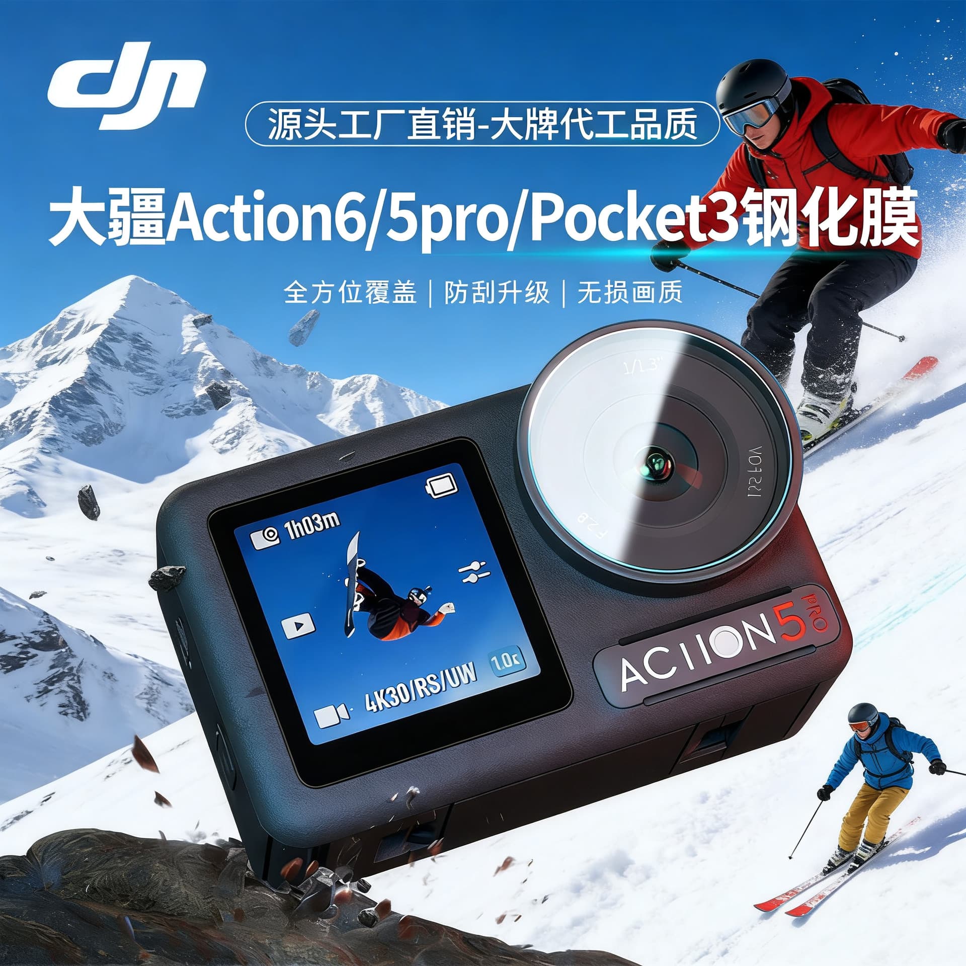Compatible with DJI Action 6/5 Pro Tempered Glass Screen Protector Front and Rear Lens for Action Camera Pocket 3/4 Protective Film