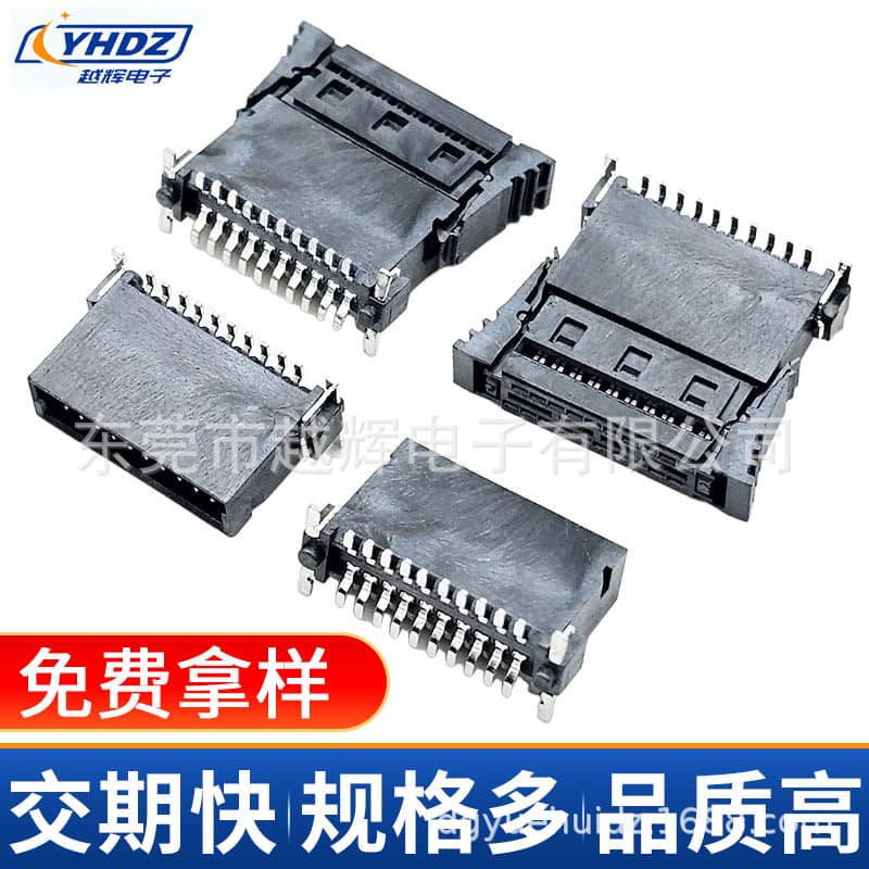 1.27*1.27 IDC 214347-E Series SDC Male Board-End Simple DIP Socket, SMC Terminal Connectors