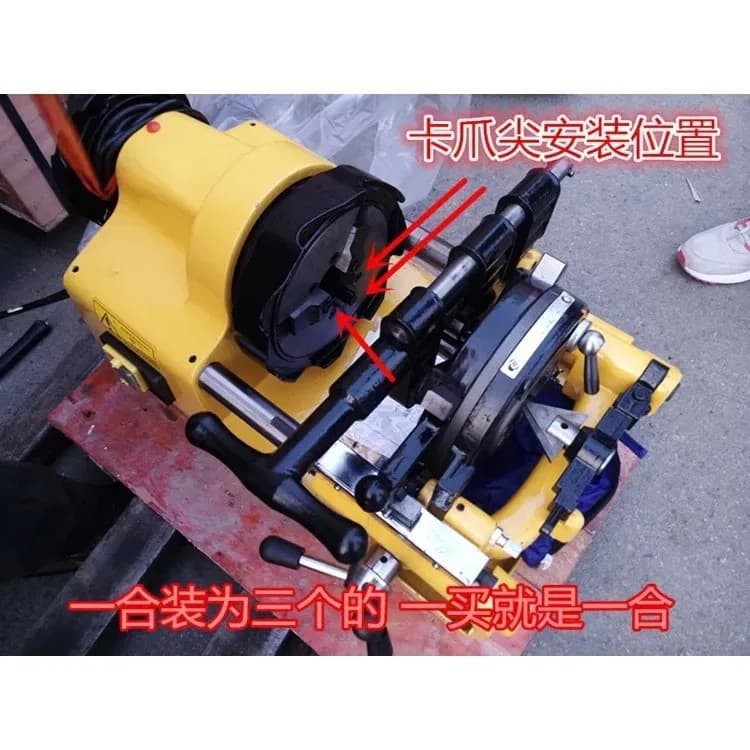 Wholesale Jaw Tips, 2-inch, 3-inch, 4-inch Universal Three-Jaw Pipe Clamps, Hu Gong/Hu Wang Electric Threading Machine Semi-Auto