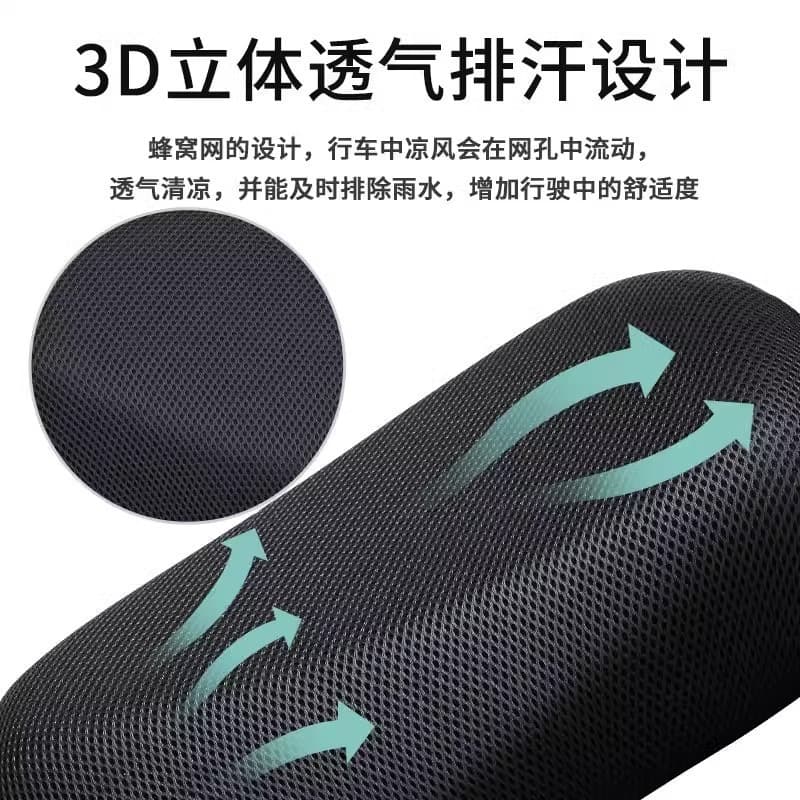 Electric vehicle seat cushion cover, motorcycle seat cushion cover, mesh seat cover, summer waterproof and sunscreen universal insulated and breathable car cover