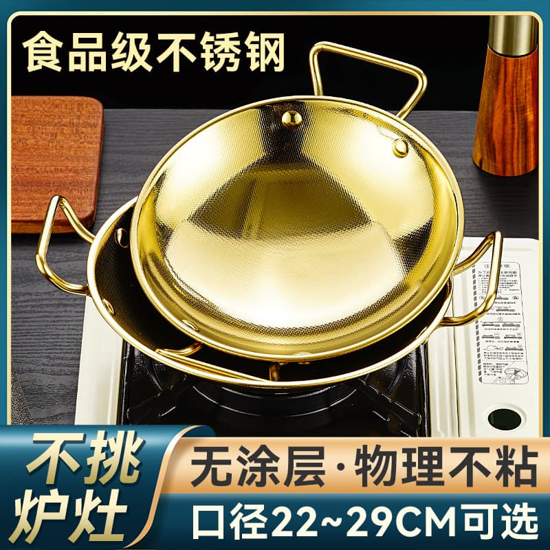 Stainless steel dry pot alcohol stove one-person pot seafood pot troop hot pot pan dish commercial double-ear small wok
