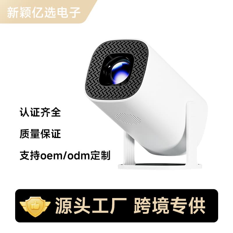 Cross-border New Projector 4K Portable Smart Ultra HD P30 Wireless Screen Mirroring Projector