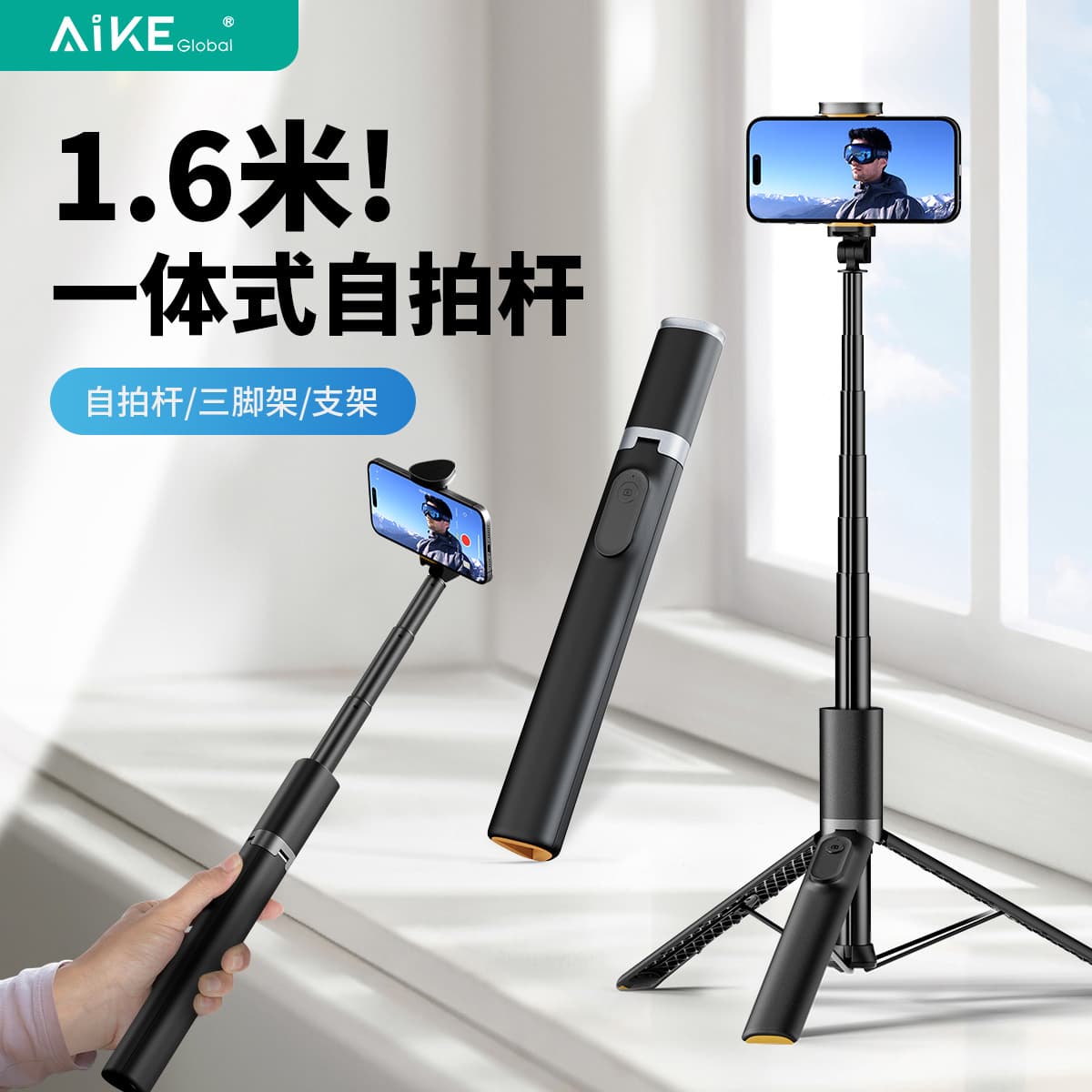 Selfie stick, Bluetooth camera tripod, floor-standing live streaming all-in-one