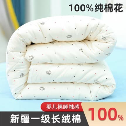 Hotel/Hospitality Quilted Quilt Xinjiang Cotton Quilt Core Air Conditioning Quilt New Style Pure Cotton Bedding Handmade Cotton Quilt All Seasons