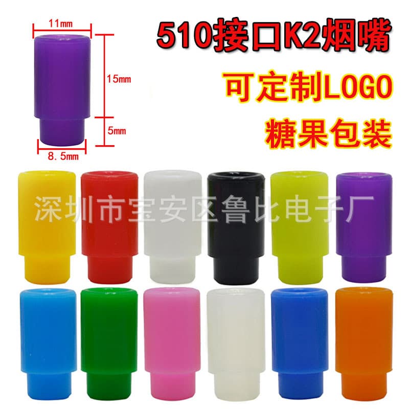 510 Silicone Mouthpiece Disposable Test Suction Tips in Candy Packaging, K2 Drip Tips and 510 Drip Mouthpieces