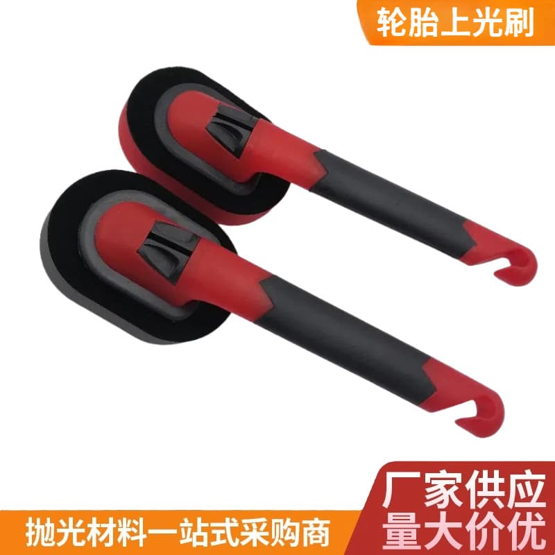 Car Tire Dressing Brush Multifunctional Detachable Imported Sponge Replaceable Waxing Tire Sponge Brush New Model