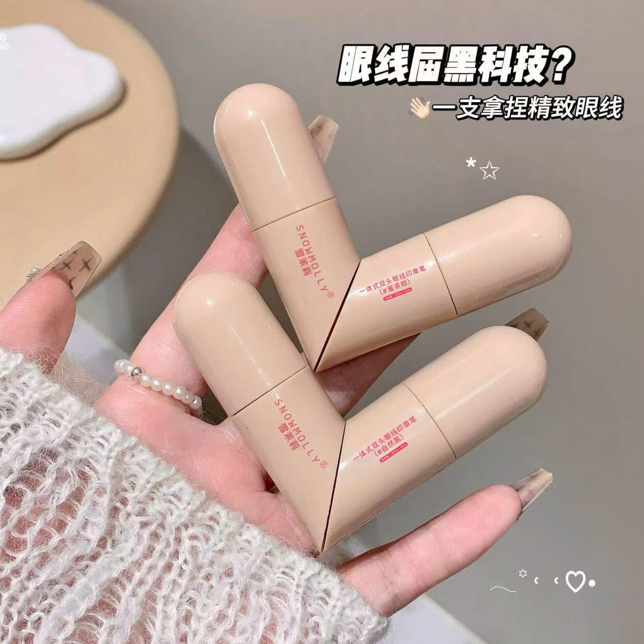 Eyeliner Tool All-in-One Dual-Head Stamp Eyeliner Pen Waterproof Long-Lasting Sweat-Proof Smudge-Proof Beginner-Friendly Effortless Application New Style