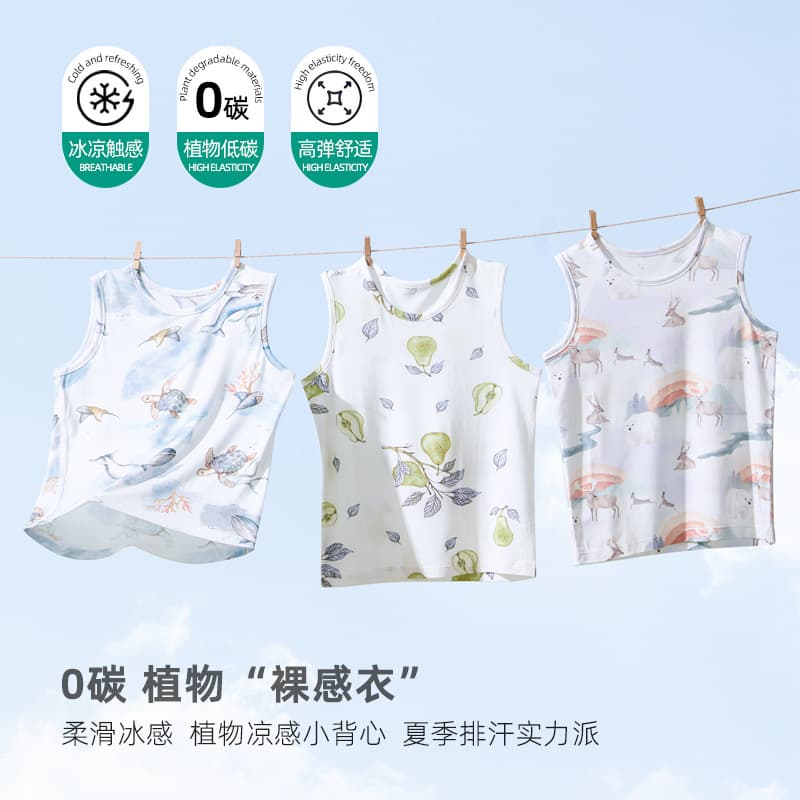 Youkesi Baby Vest Summer Modal Thin Baby Boy Girl Sleeveless Children's Top