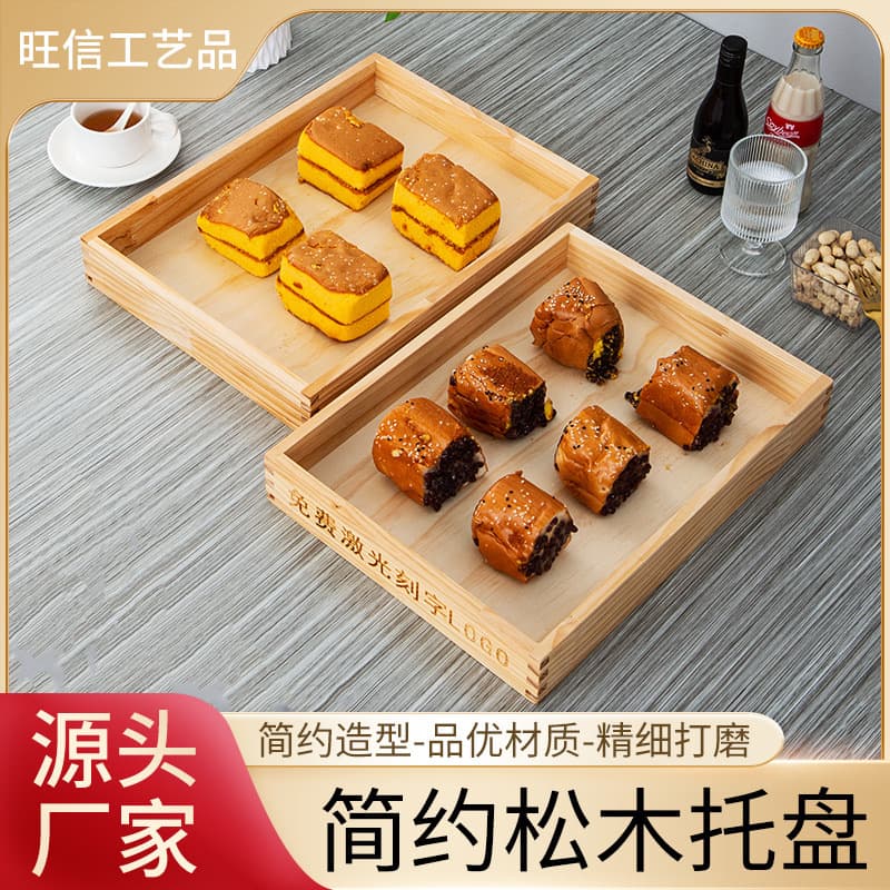 Rectangular solid wood tea tray, solid wood household Kung Fu tea set, water cup tray, Japanese style wooden dinner plate.