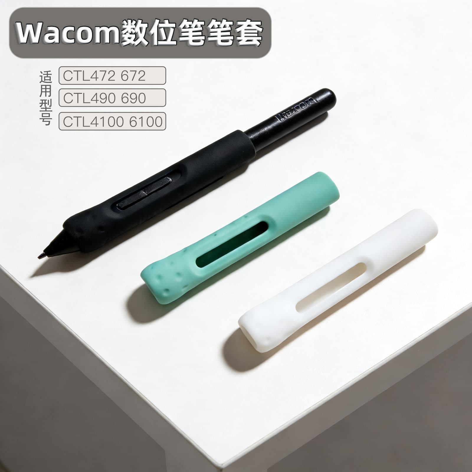 Wacom CTL472/672/4100/6100/490/690 Anti-Drop Anti-Slip Pen Grip Holder