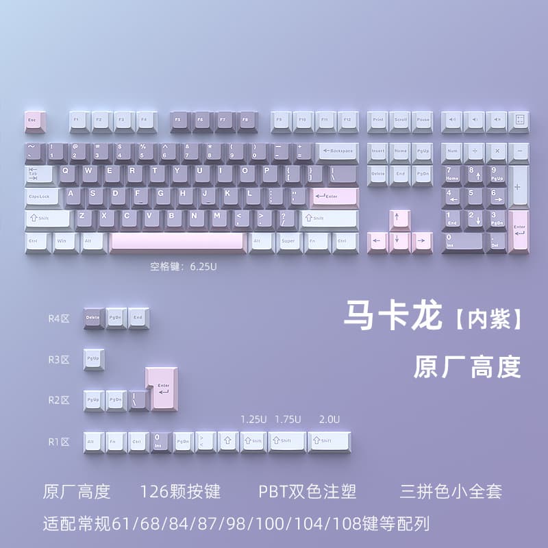 Wholesale Ready Stock Cross-border Macaron (Inner Purple) Keycaps, PBT Material Small Full Set, Custom Double-shot Injection Molded