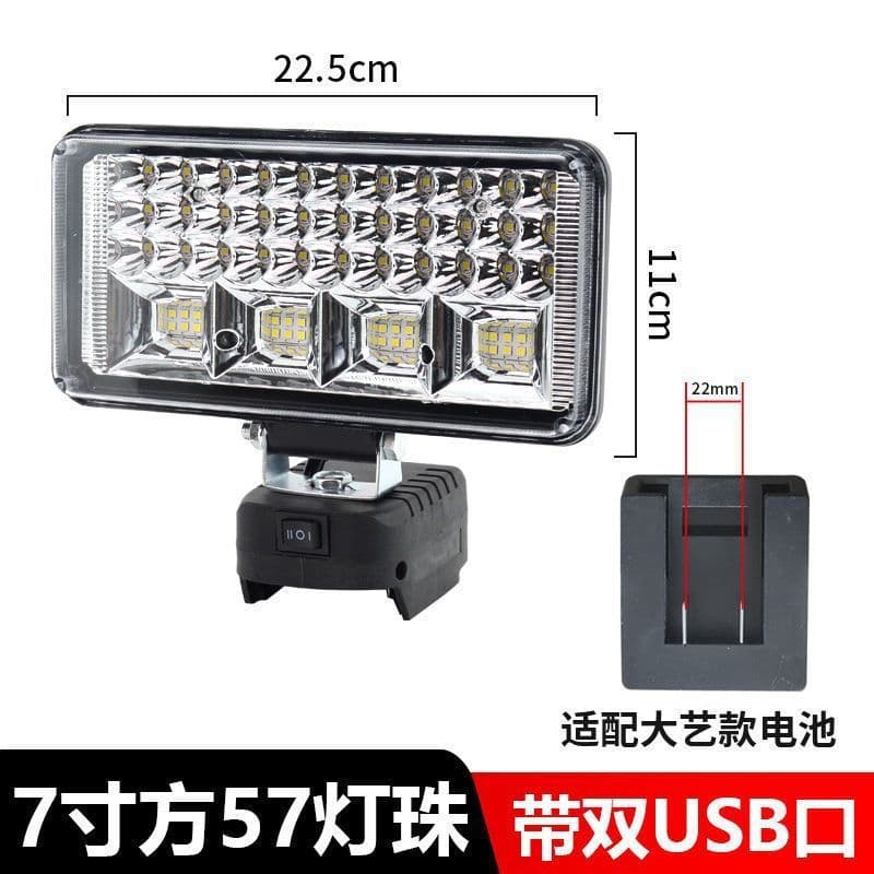 Dayi Makita A3 Lithium Battery Work Light 48VF Electric Wrench Repair Auto Repair Outdoor Fishing Mobile Lighting