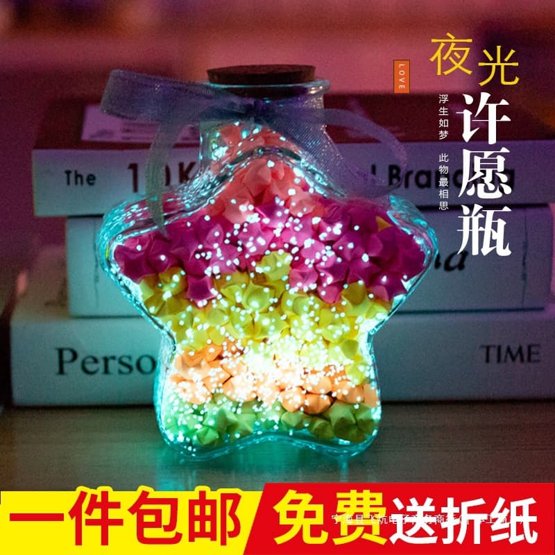 Glow-in-the-Dark Wish Bottle Origami Star Jar Lucky Star 520 Paper Strips Cork Glass Bottle Creative Birthday Gift