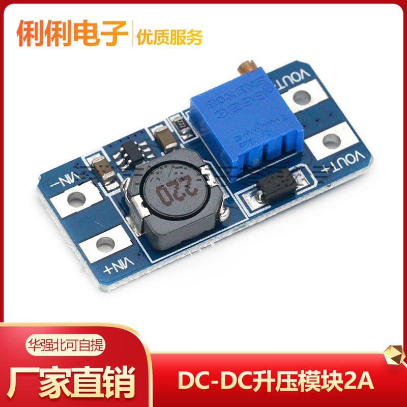 DC-DC Boost Module 2A Step-Up Board Input 3V/5V to 5V/9V/12V/24V Adjustable MT3608