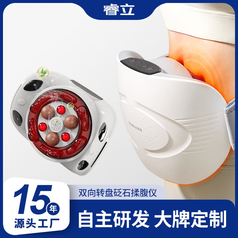Custom Stone Bidirectional Abdominal Massager with Moxibustion Belt for Children, Belly Massager