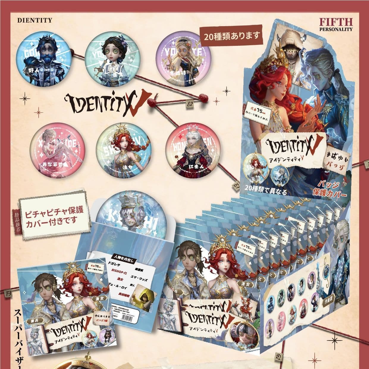 New Style Anime Badge Blind Bags, High-Quality 75mm Brooches, 20 Pieces, Non-Repeating Blind Boxes, Dazzling Double Sparkle