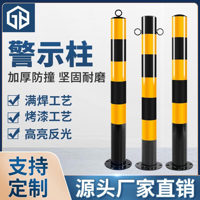 Road Joy Anti-Collision Posts, Thickened Steel Pipe Warning Bollards, Parking Vehicle Stoppers, Red, White, Yellow, Black Painted Road Isolation Pillars