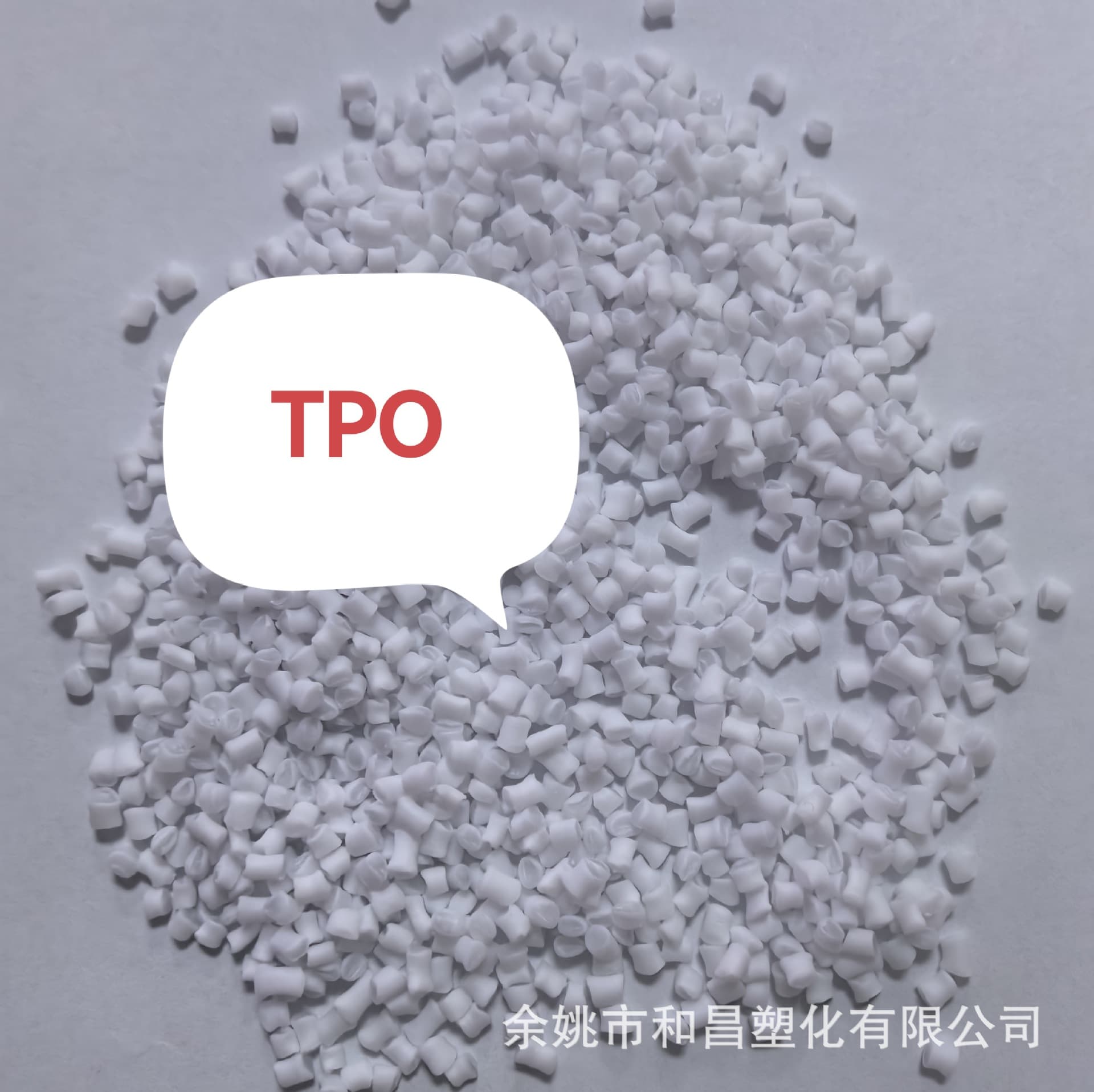 Imported Grade A Natural Color TPO Cold Resistant Masterbatch PE Low-Temperature Plastic Granules Eco-Friendly Recyclable In Stock Discount Supply